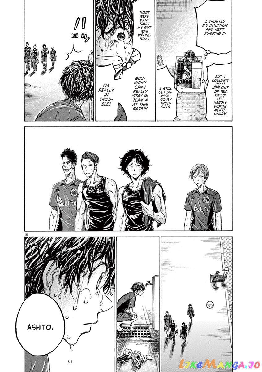 Ao Ashi, Chapter 125 image 17